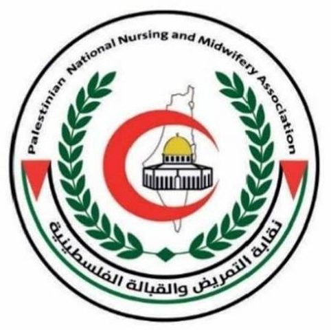 نقابة التمريض والقبالة  تباشر اعمالها 